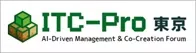 (一社)ITC-Pro東京